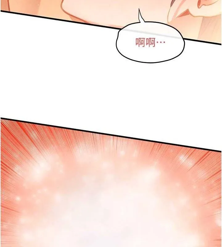 慾海交锋 - 第72話-真誠的前戲 - page 135