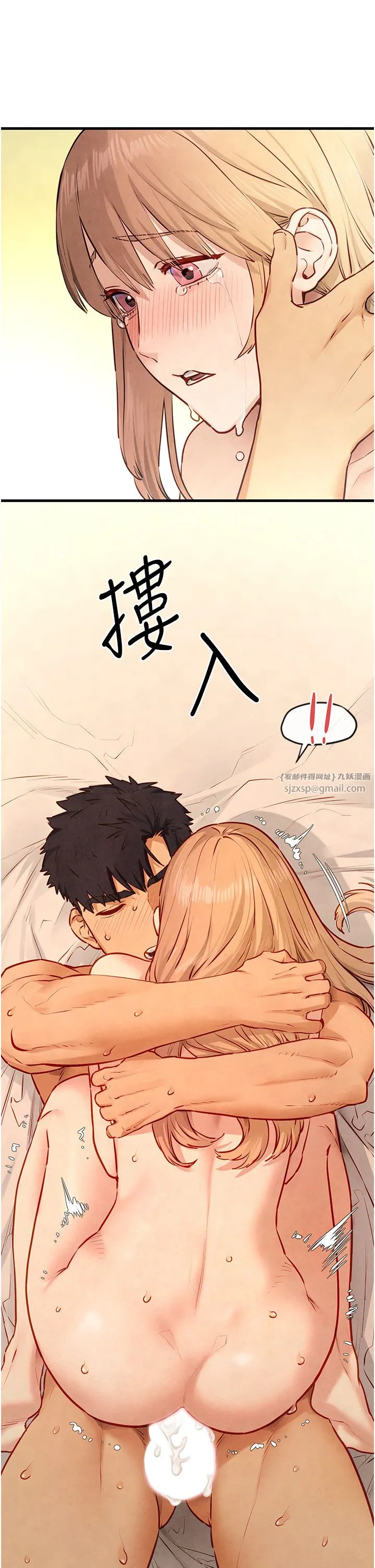 慾海交锋 - 第44話-可以帶我走嗎…? - page 37