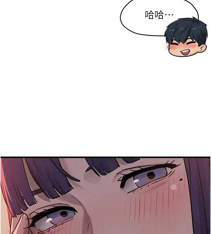 慾海交锋 - 第77話-在車上是第一次…♥︎ - page 5
