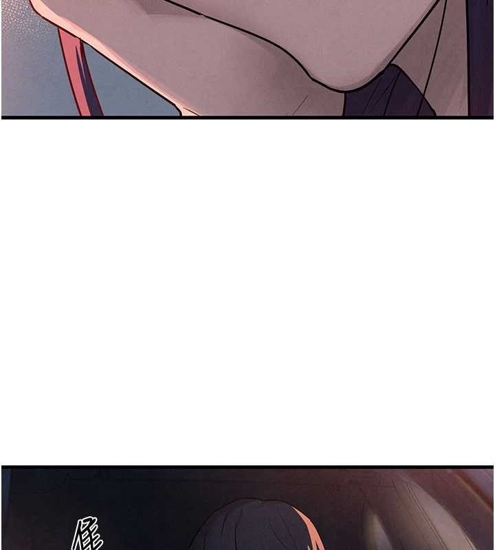 慾海交锋 - 第77話-在車上是第一次…♥︎ - page 7