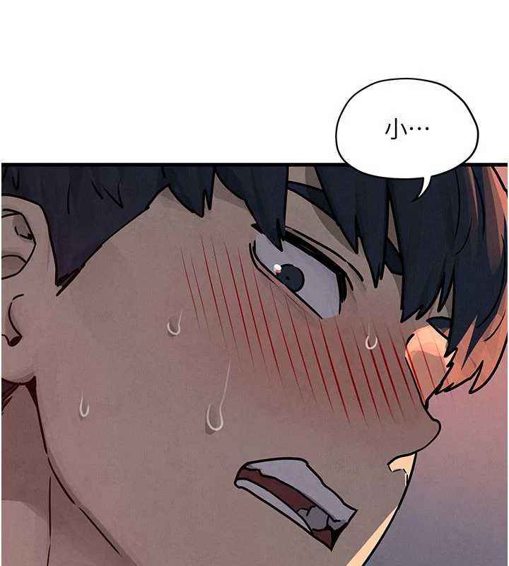 慾海交锋 - 第77話-在車上是第一次…♥︎ - page 11