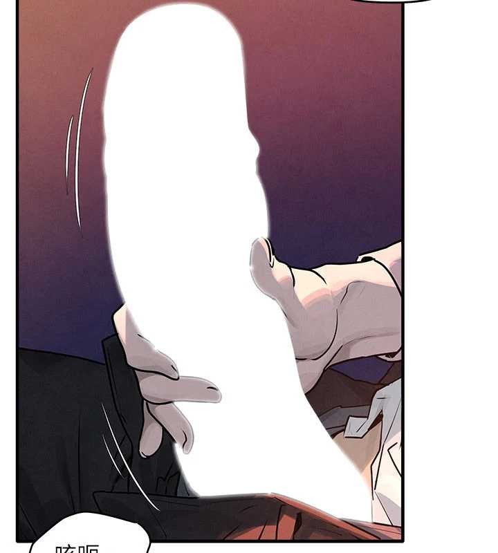 慾海交锋 - 第77話-在車上是第一次…♥︎ - page 25