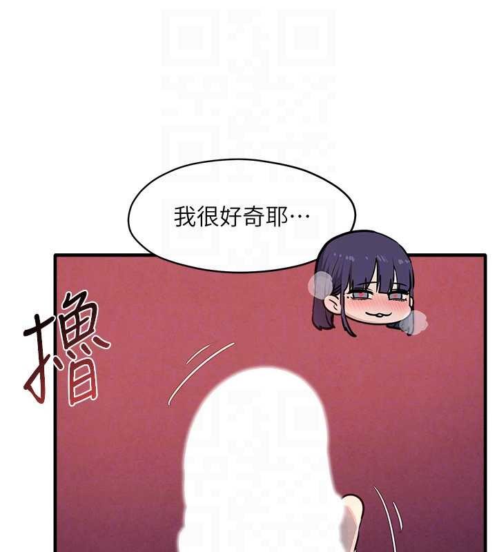 慾海交锋 - 第77話-在車上是第一次…♥︎ - page 27