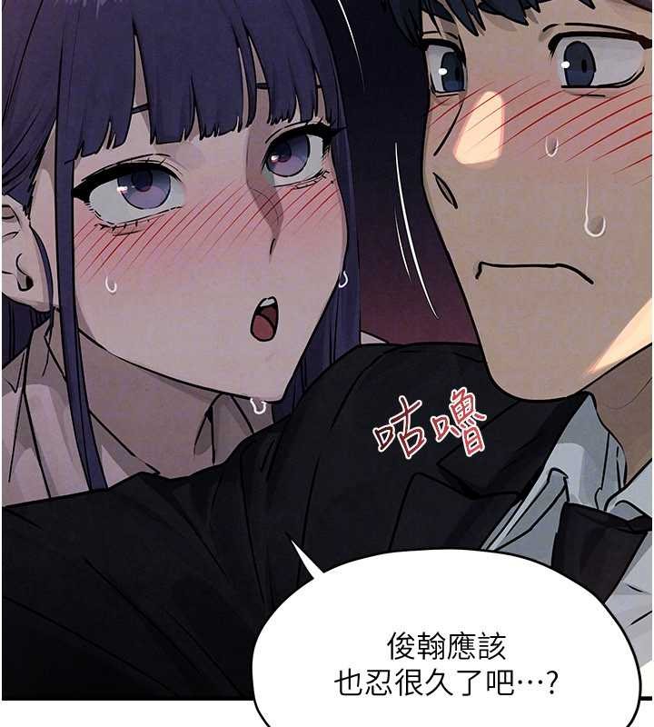 慾海交锋 - 第77話-在車上是第一次…♥︎ - page 30