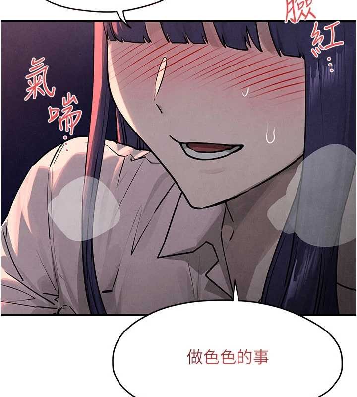 慾海交锋 - 第77話-在車上是第一次…♥︎ - page 34
