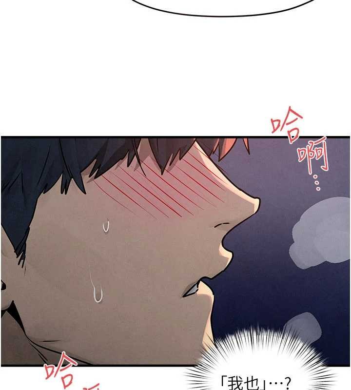 慾海交锋 - 第77話-在車上是第一次…♥︎ - page 35