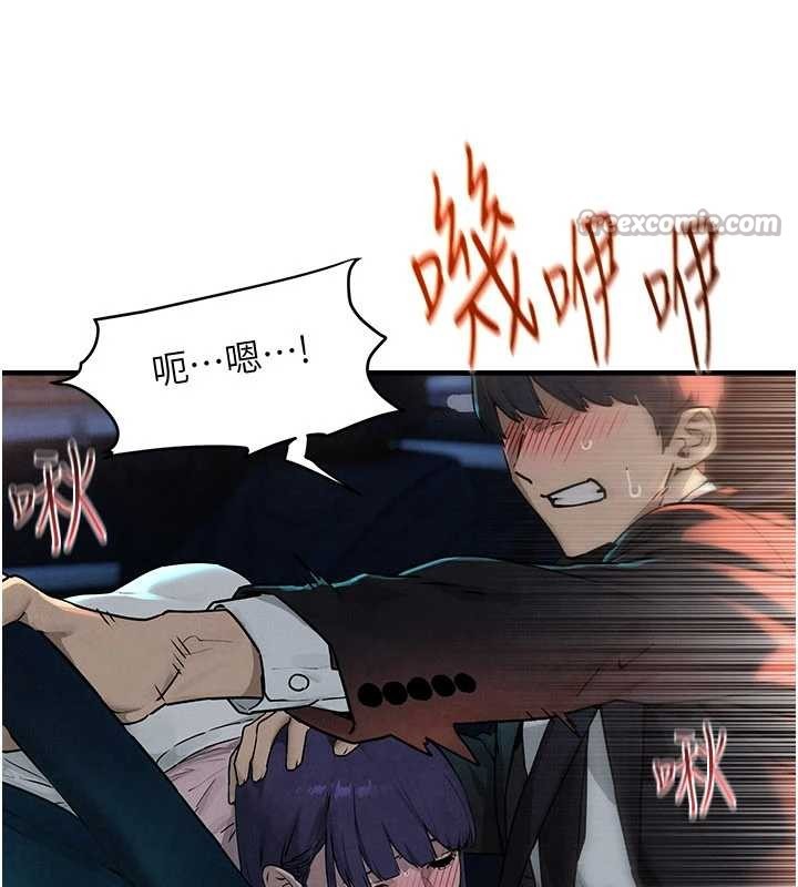 慾海交锋 - 第77話-在車上是第一次…♥︎ - page 42