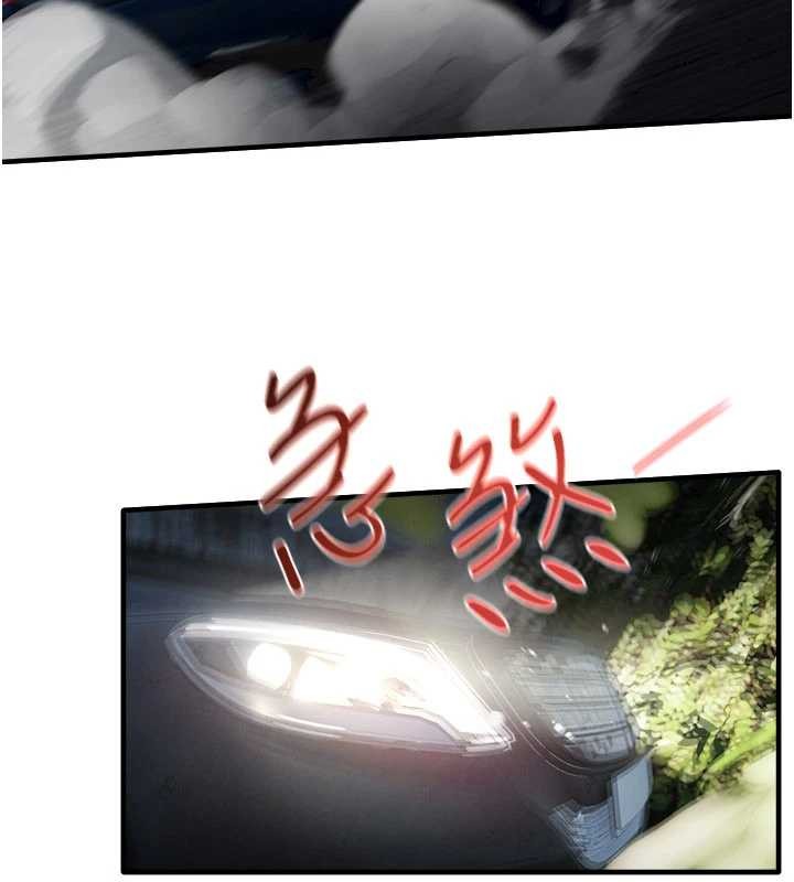 慾海交锋 - 第77話-在車上是第一次…♥︎ - page 46