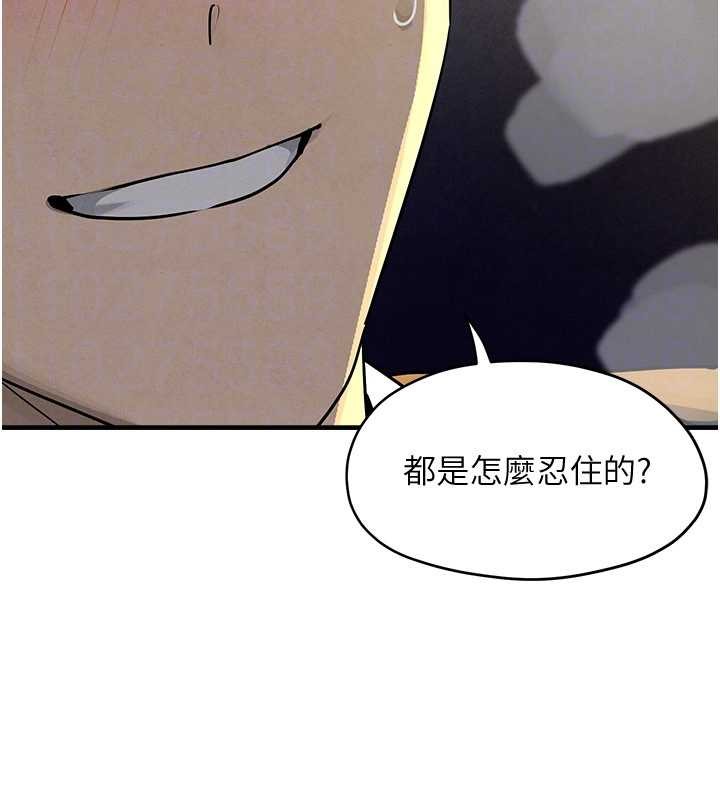 慾海交锋 - 第77話-在車上是第一次…♥︎ - page 54