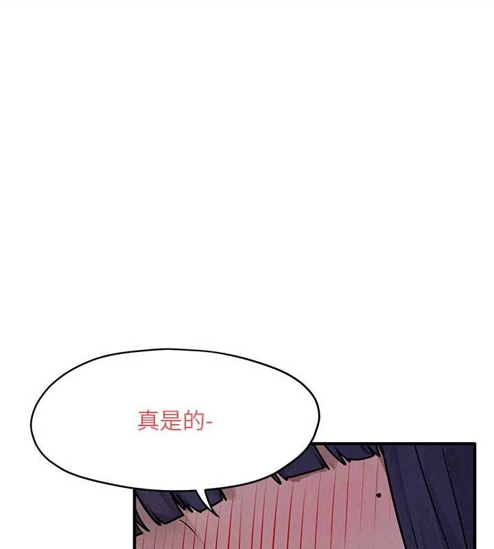 慾海交锋 - 第77話-在車上是第一次…♥︎ - page 55