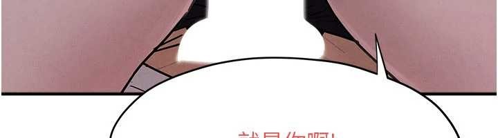 慾海交锋 - 第77話-在車上是第一次…♥︎ - page 60