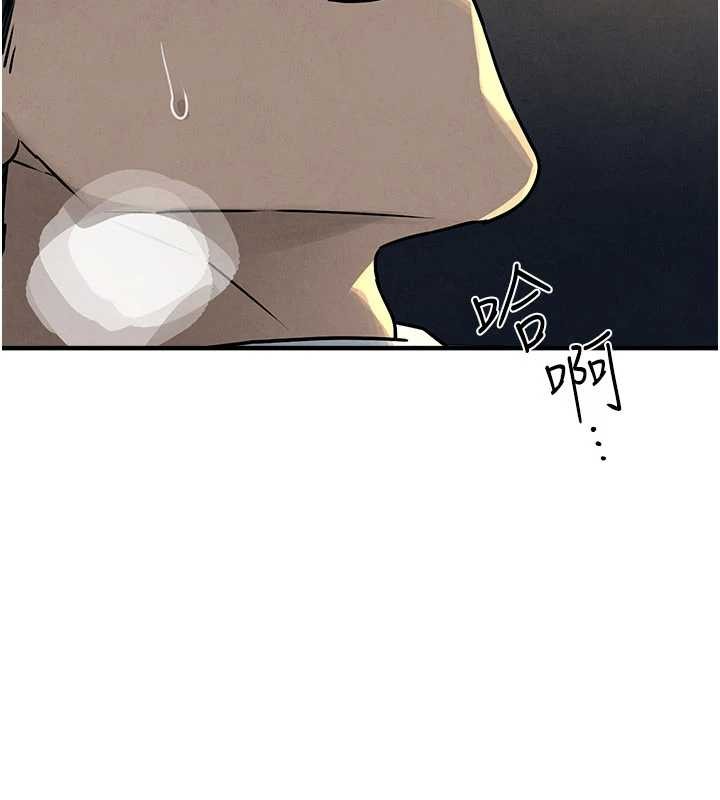 慾海交锋 - 第77話-在車上是第一次…♥︎ - page 62
