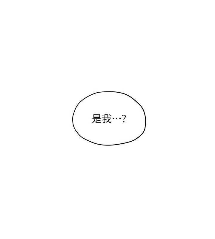 慾海交锋 - 第77話-在車上是第一次…♥︎ - page 63