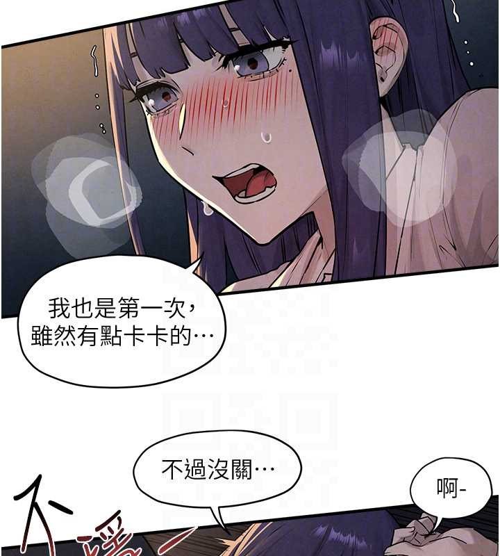 慾海交锋 - 第77話-在車上是第一次…♥︎ - page 73