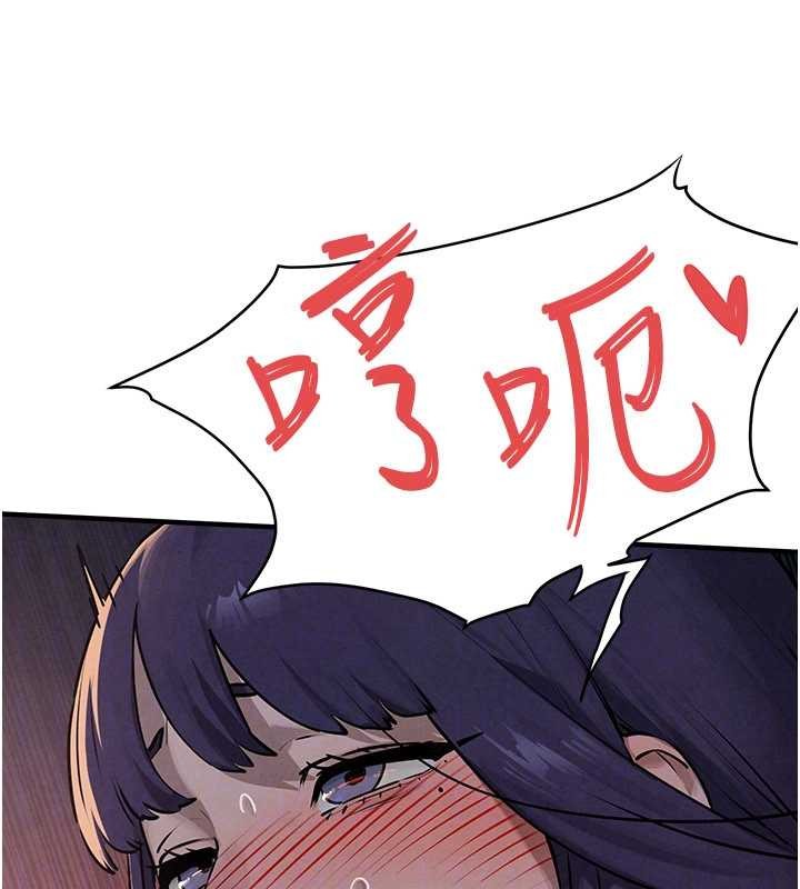 慾海交锋 - 第77話-在車上是第一次…♥︎ - page 77