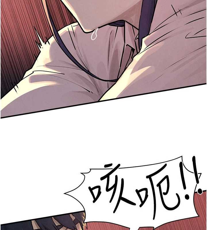 慾海交锋 - 第77話-在車上是第一次…♥︎ - page 79