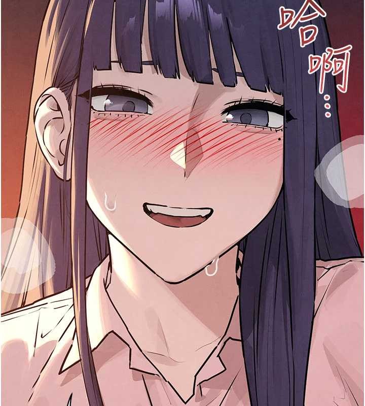 慾海交锋 - 第77話-在車上是第一次…♥︎ - page 90