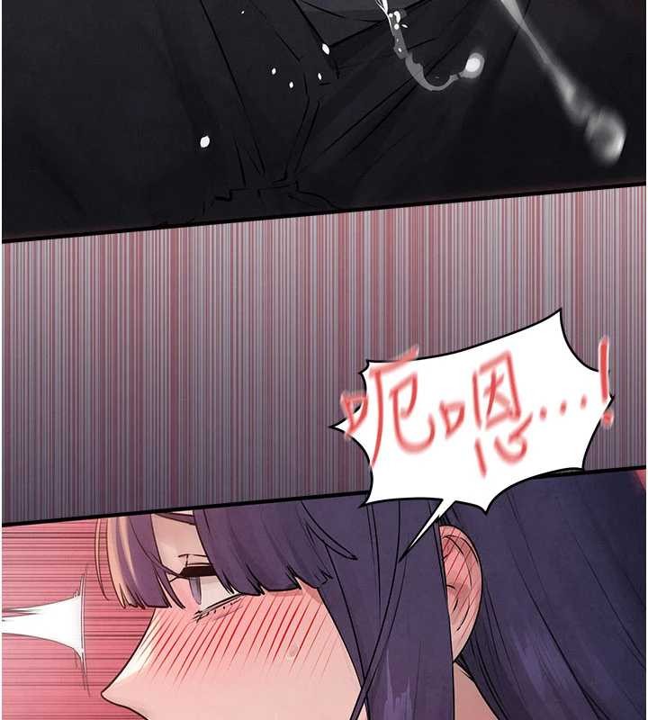 慾海交锋 - 第77話-在車上是第一次…♥︎ - page 113