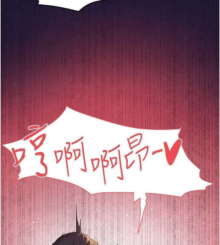 慾海交锋 - 第77話-在車上是第一次…♥︎ - page 115