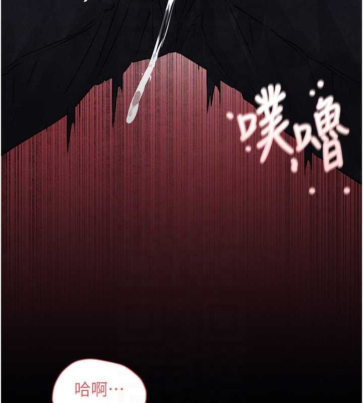 慾海交锋 - 第77話-在車上是第一次…♥︎ - page 118