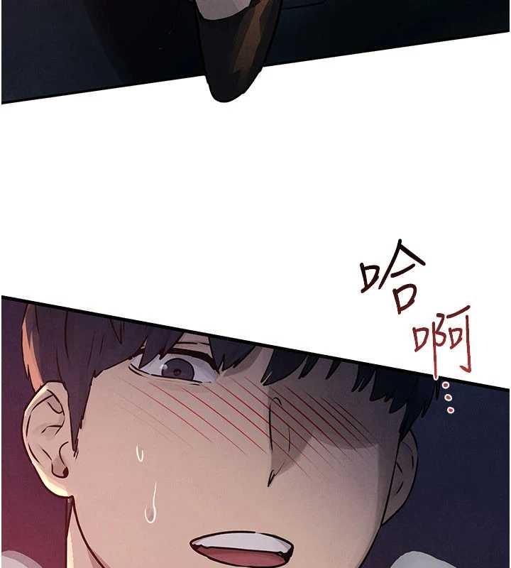 慾海交锋 - 第77話-在車上是第一次…♥︎ - page 133