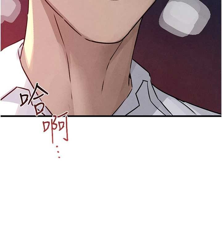 慾海交锋 - 第77話-在車上是第一次…♥︎ - page 134
