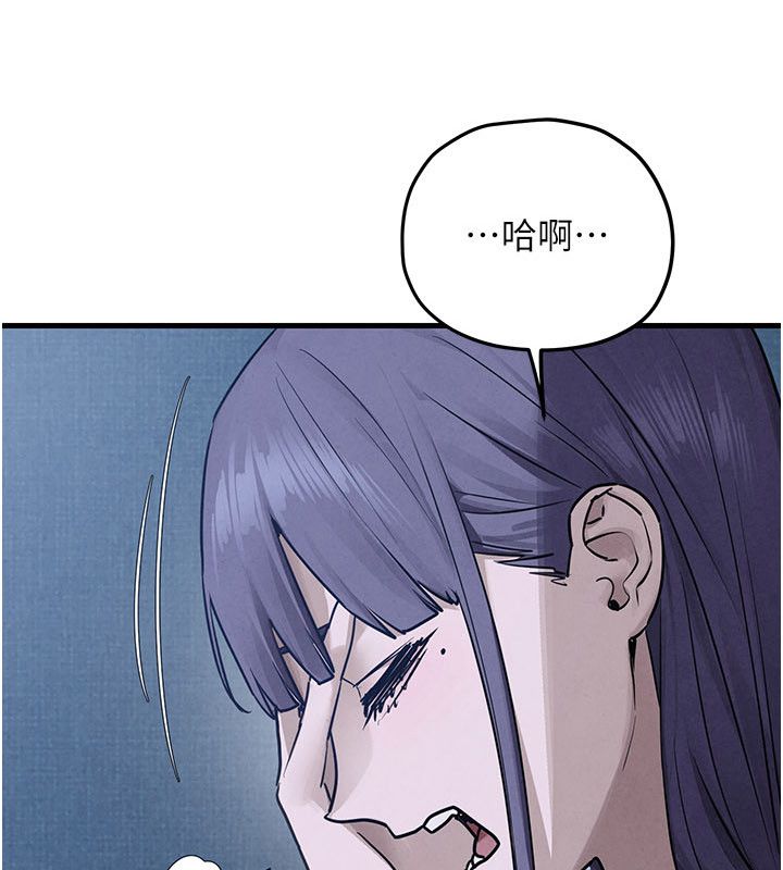 慾海交锋 - 第98話-我是來對你負責的♥ - page 9