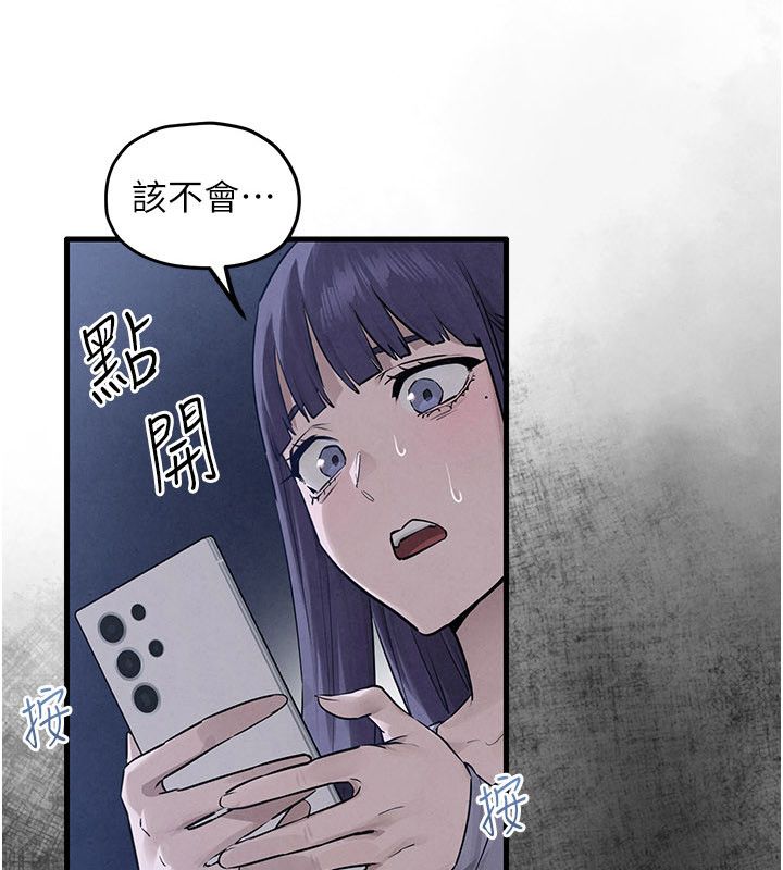 慾海交锋 - 第98話-我是來對你負責的♥ - page 13