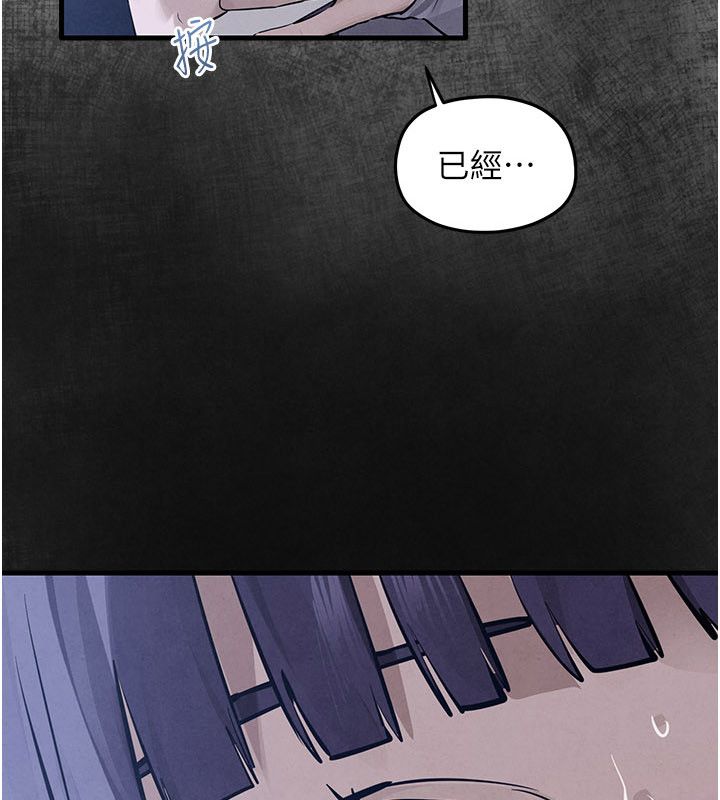 慾海交锋 - 第98話-我是來對你負責的♥ - page 14
