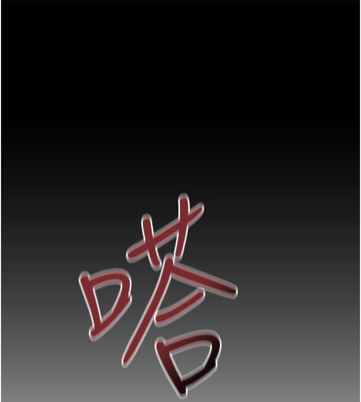 慾海交锋 - 第98話-我是來對你負責的♥ - page 23