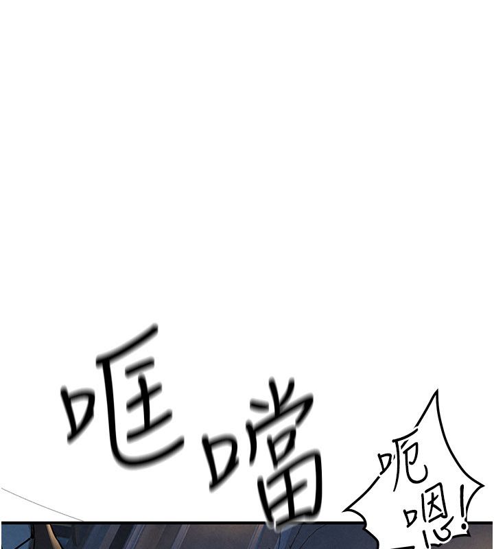 慾海交锋 - 第98話-我是來對你負責的♥ - page 25