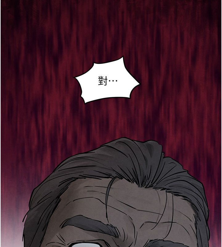慾海交锋 - 第98話-我是來對你負責的♥ - page 29