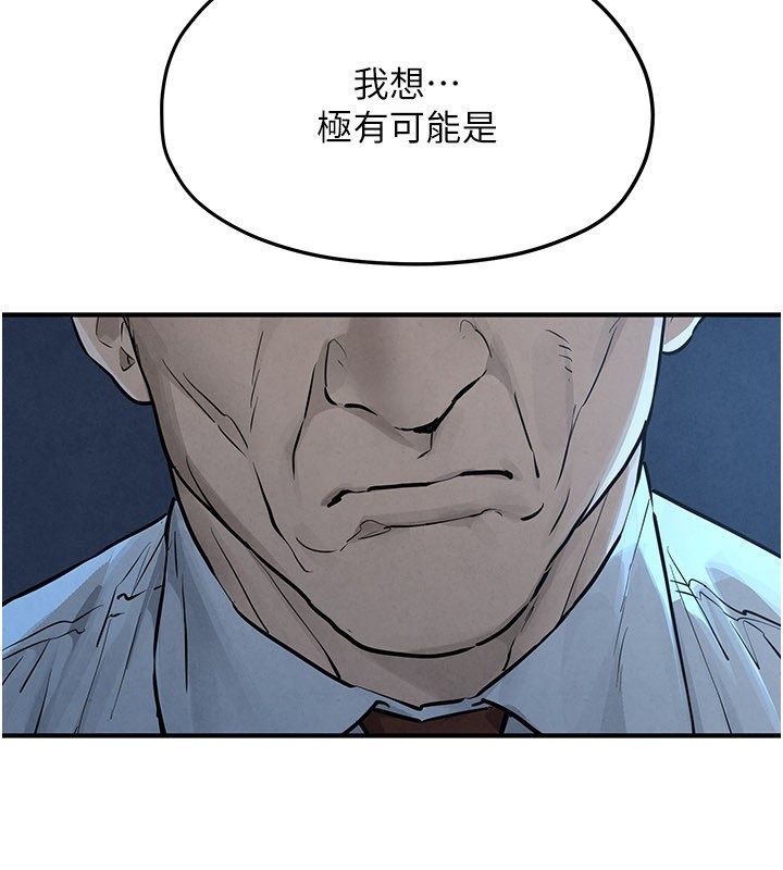 慾海交锋 - 第98話-我是來對你負責的♥ - page 36