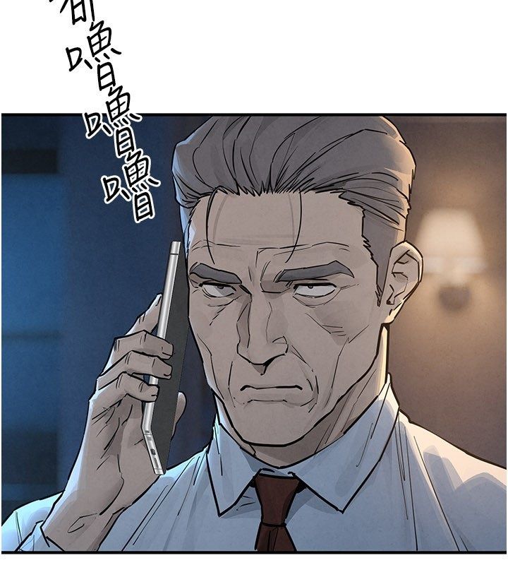 慾海交锋 - 第98話-我是來對你負責的♥ - page 39