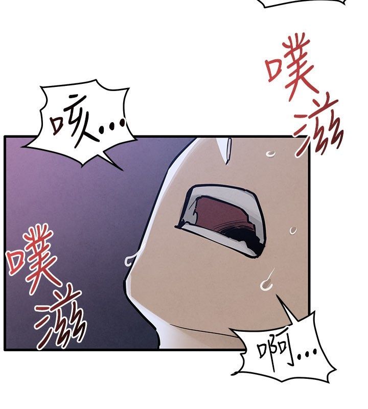 慾海交锋 - 第98話-我是來對你負責的♥ - page 55