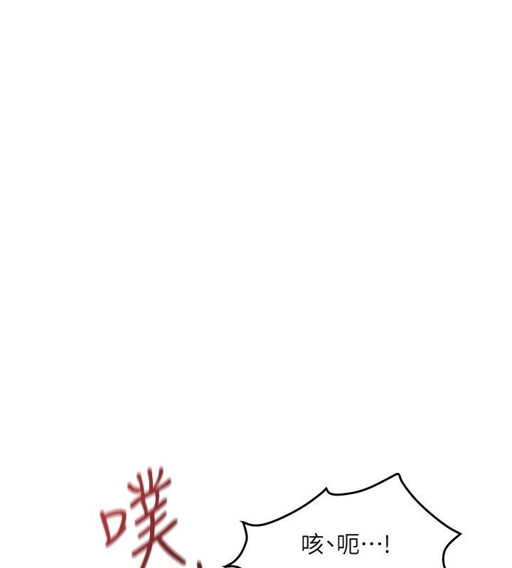 慾海交锋 - 第98話-我是來對你負責的♥ - page 56
