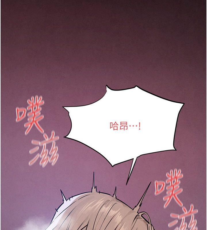慾海交锋 - 第98話-我是來對你負責的♥ - page 65