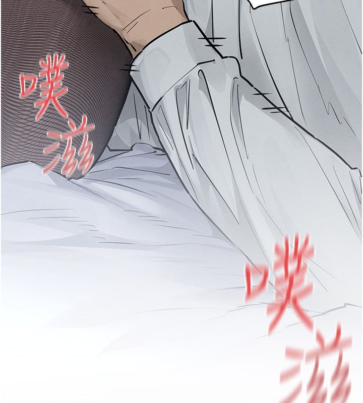 慾海交锋 - 第98話-我是來對你負責的♥ - page 68