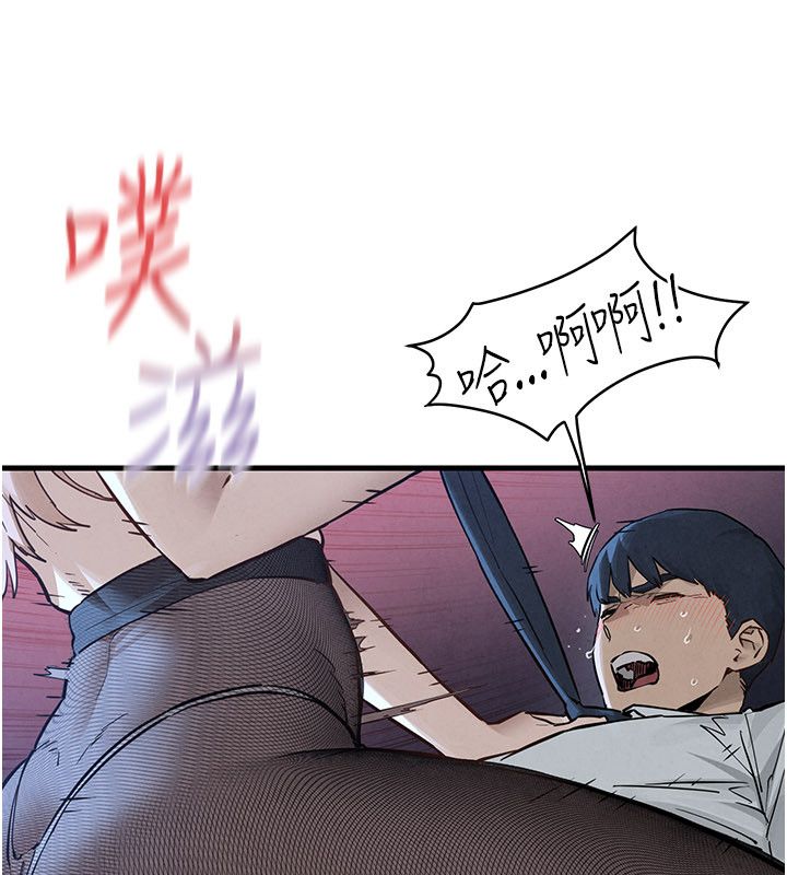 慾海交锋 - 第98話-我是來對你負責的♥ - page 70