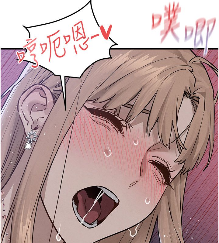 慾海交锋 - 第98話-我是來對你負責的♥ - page 72
