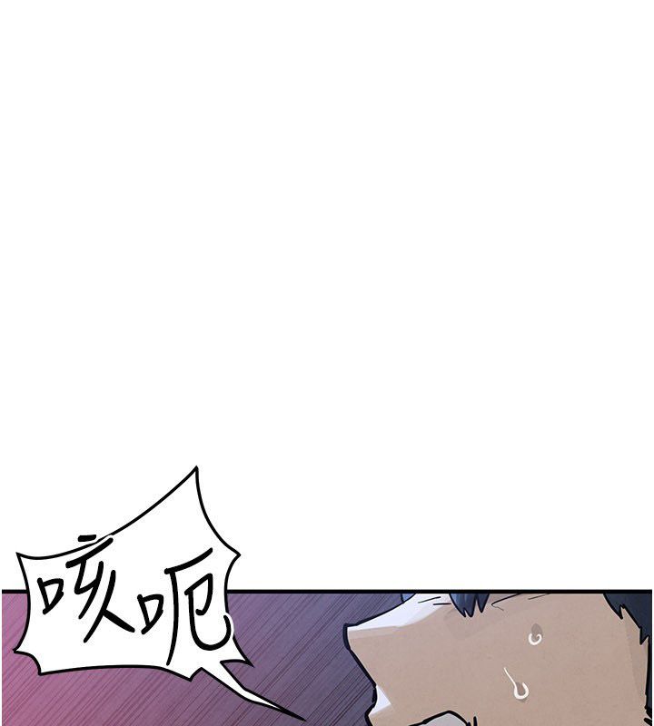 慾海交锋 - 第98話-我是來對你負責的♥ - page 74