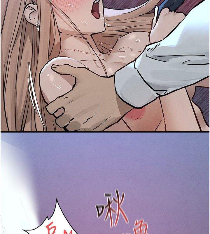 慾海交锋 - 第98話-我是來對你負責的♥ - page 76