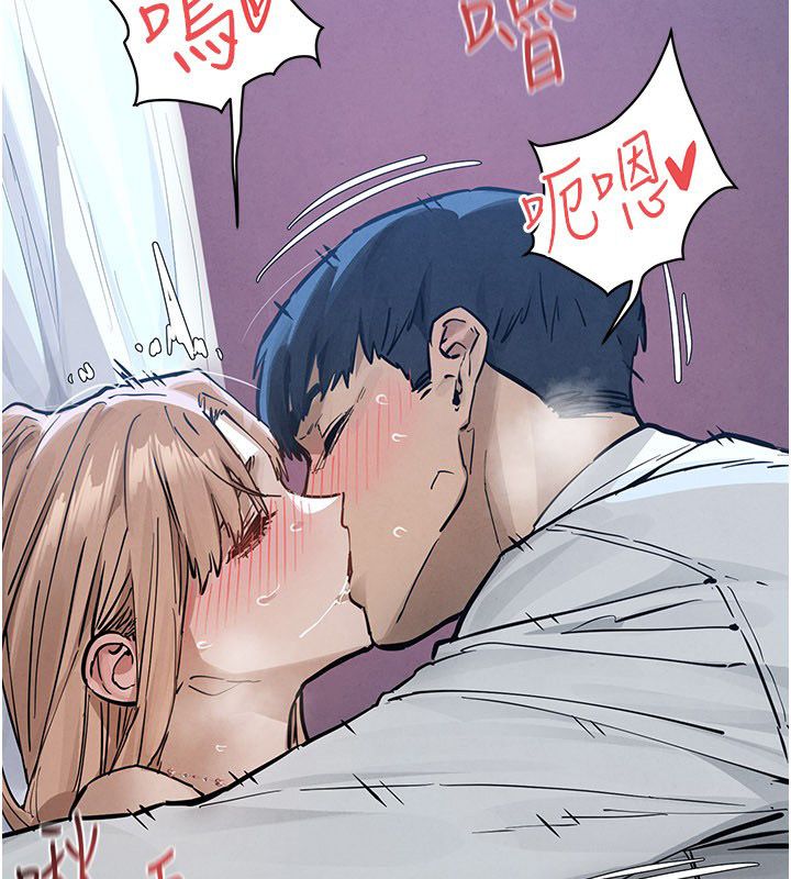 慾海交锋 - 第98話-我是來對你負責的♥ - page 77
