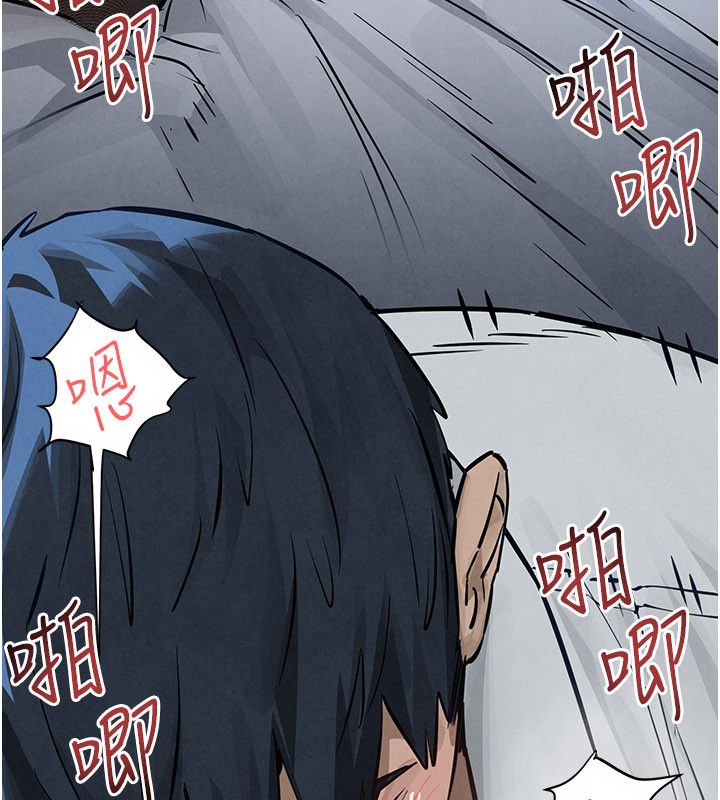 慾海交锋 - 第98話-我是來對你負責的♥ - page 88