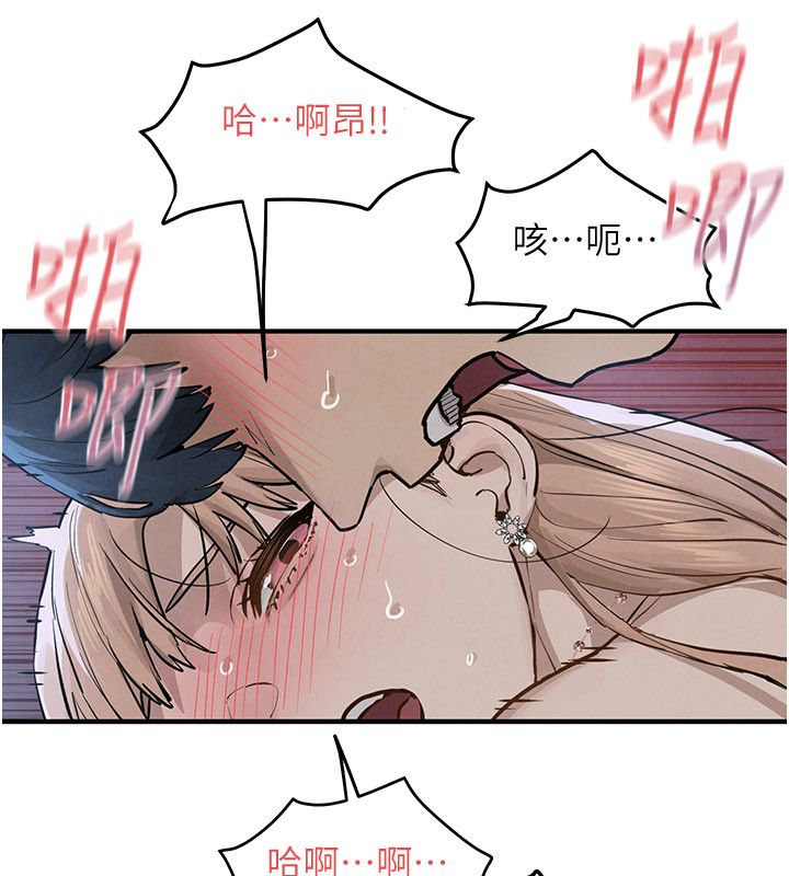慾海交锋 - 第98話-我是來對你負責的♥ - page 101