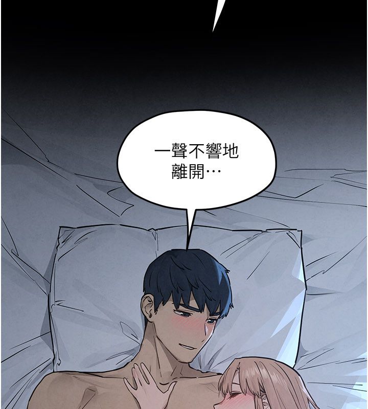 慾海交锋 - 第98話-我是來對你負責的♥ - page 126