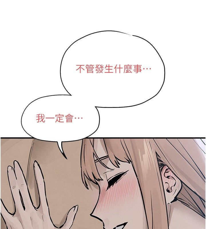 慾海交锋 - 第98話-我是來對你負責的♥ - page 136