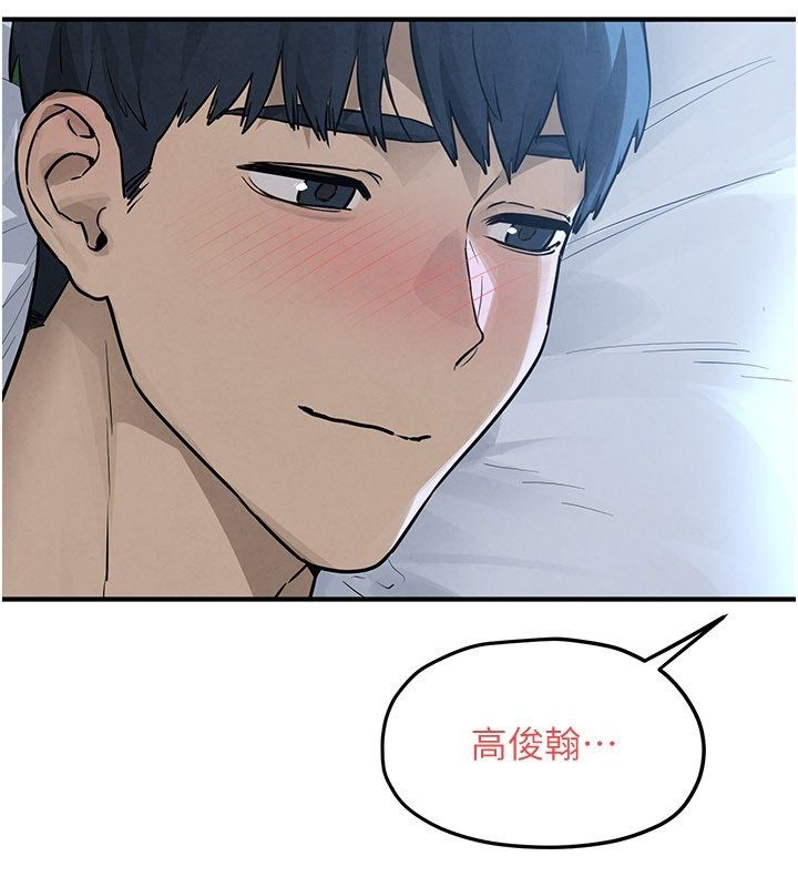 慾海交锋 - 第98話-我是來對你負責的♥ - page 138