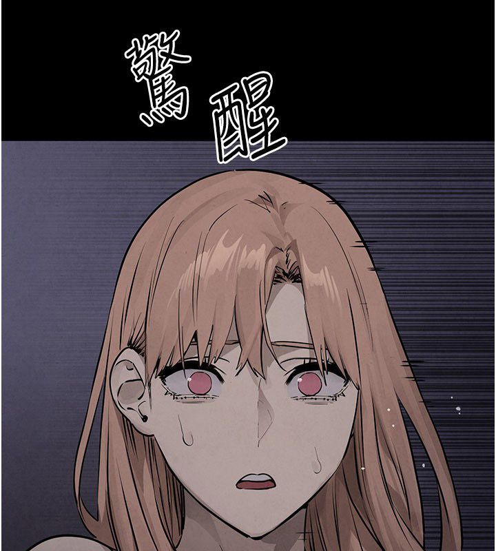 慾海交锋 - 第98話-我是來對你負責的♥ - page 172