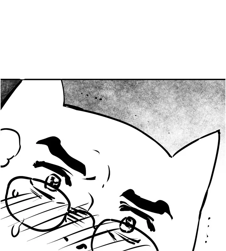 慾海交锋 - 後記 - page 16